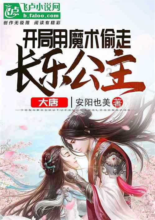 逃出郊外露营地
